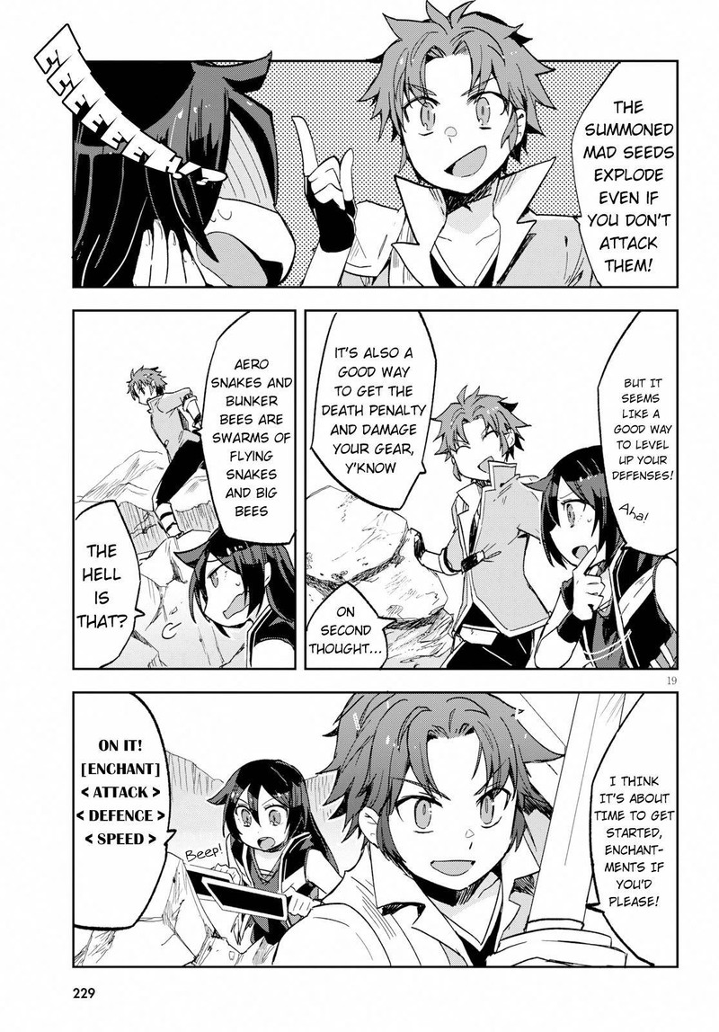 Only Sense Online 60 19