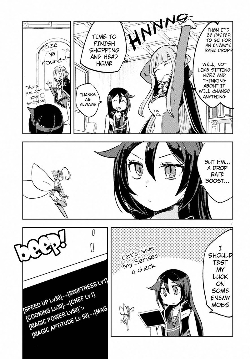 Only Sense Online 60 7