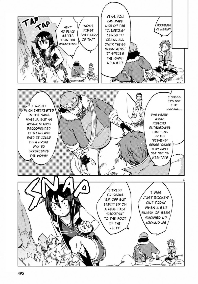 Only Sense Online 61 5