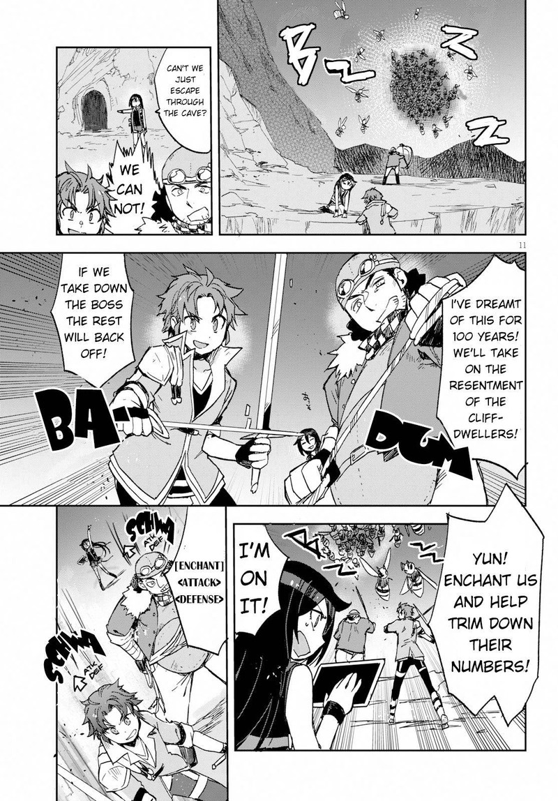 Only Sense Online 62 11