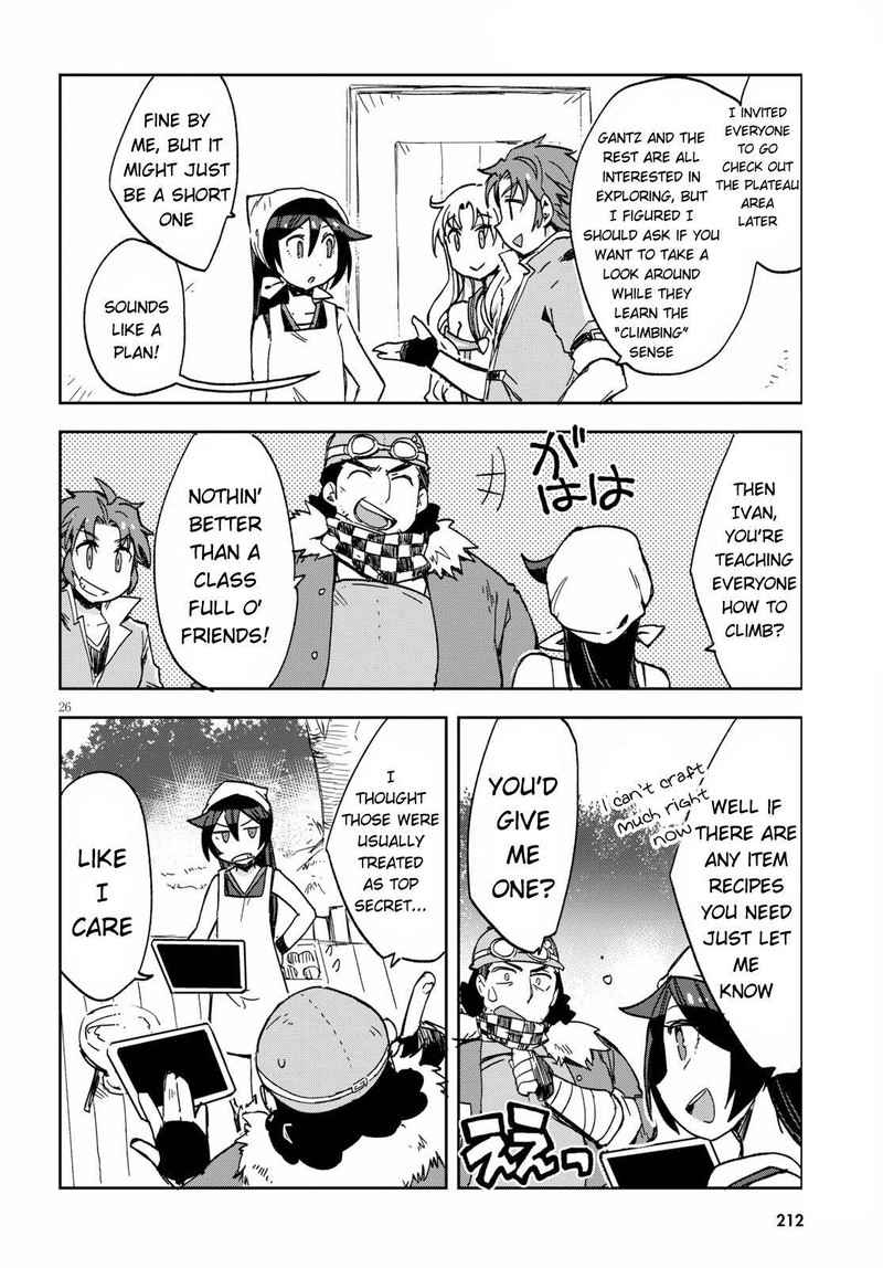 Only Sense Online 63 26