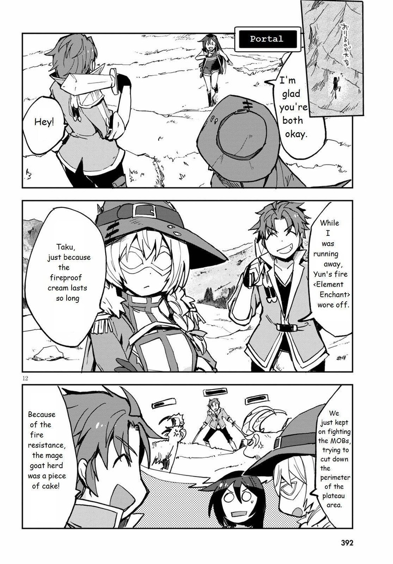 Only Sense Online 65 12