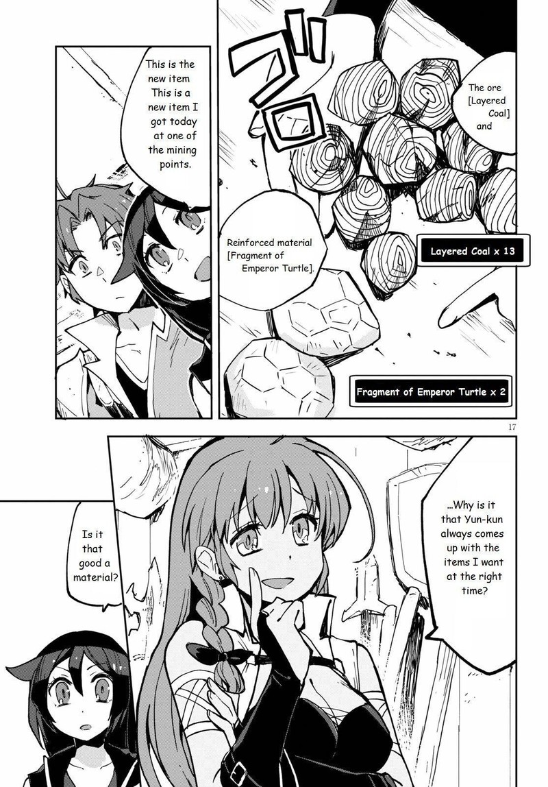 Only Sense Online 65 17