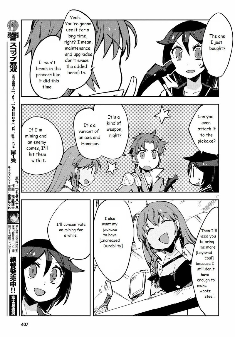 Only Sense Online 65 27