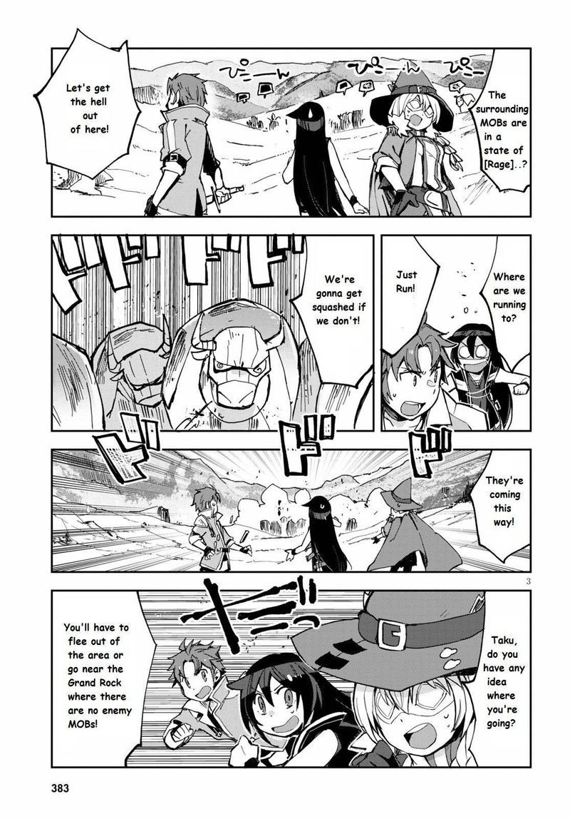 Only Sense Online 65 3