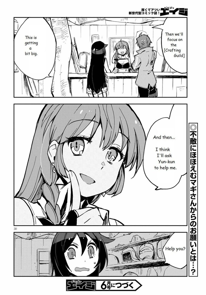 Only Sense Online 65 30