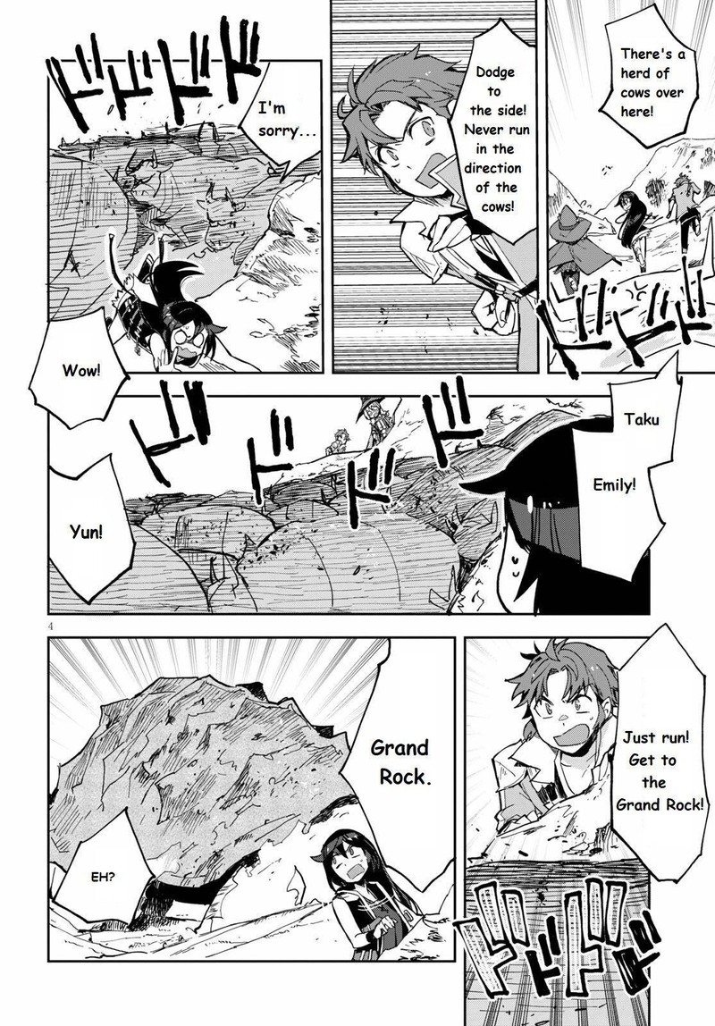 Only Sense Online 65 4