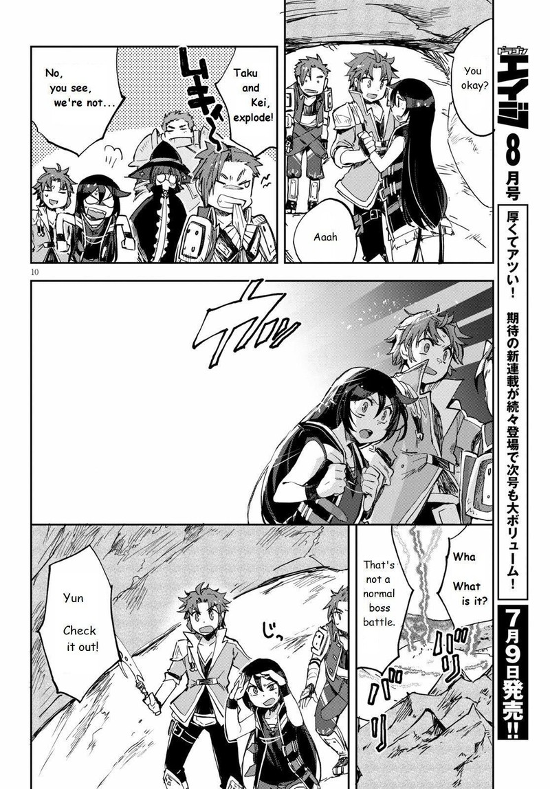 Only Sense Online 67 10