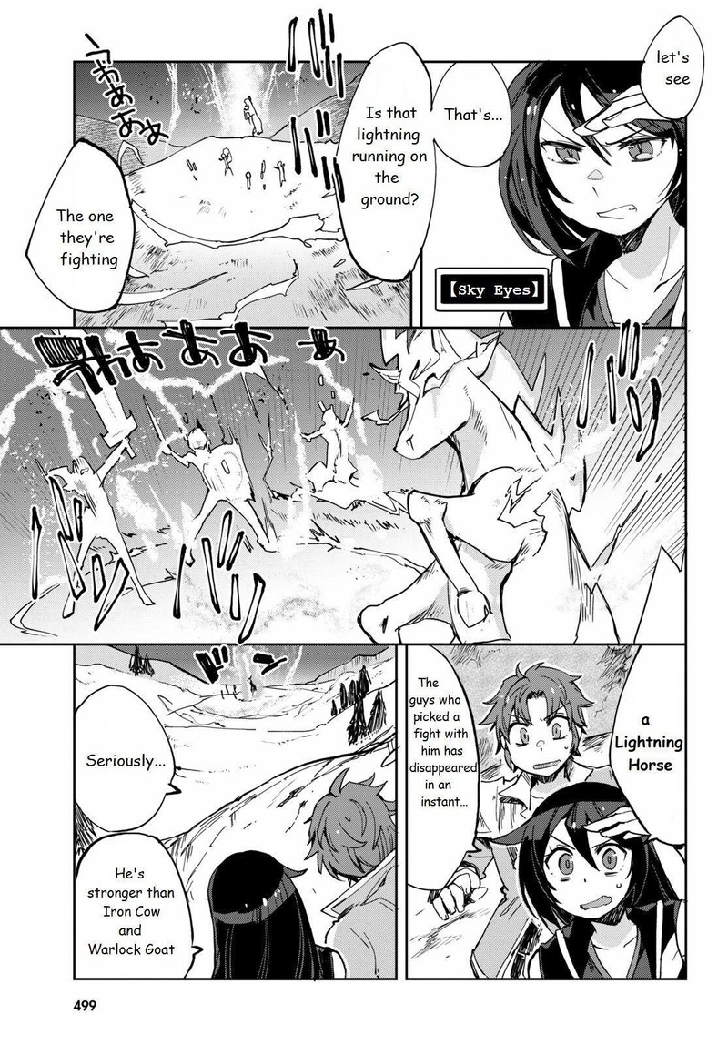 Only Sense Online 67 11