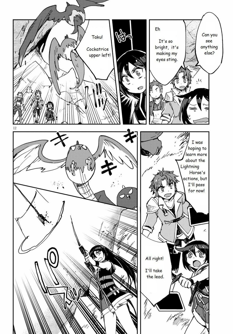 Only Sense Online 67 12