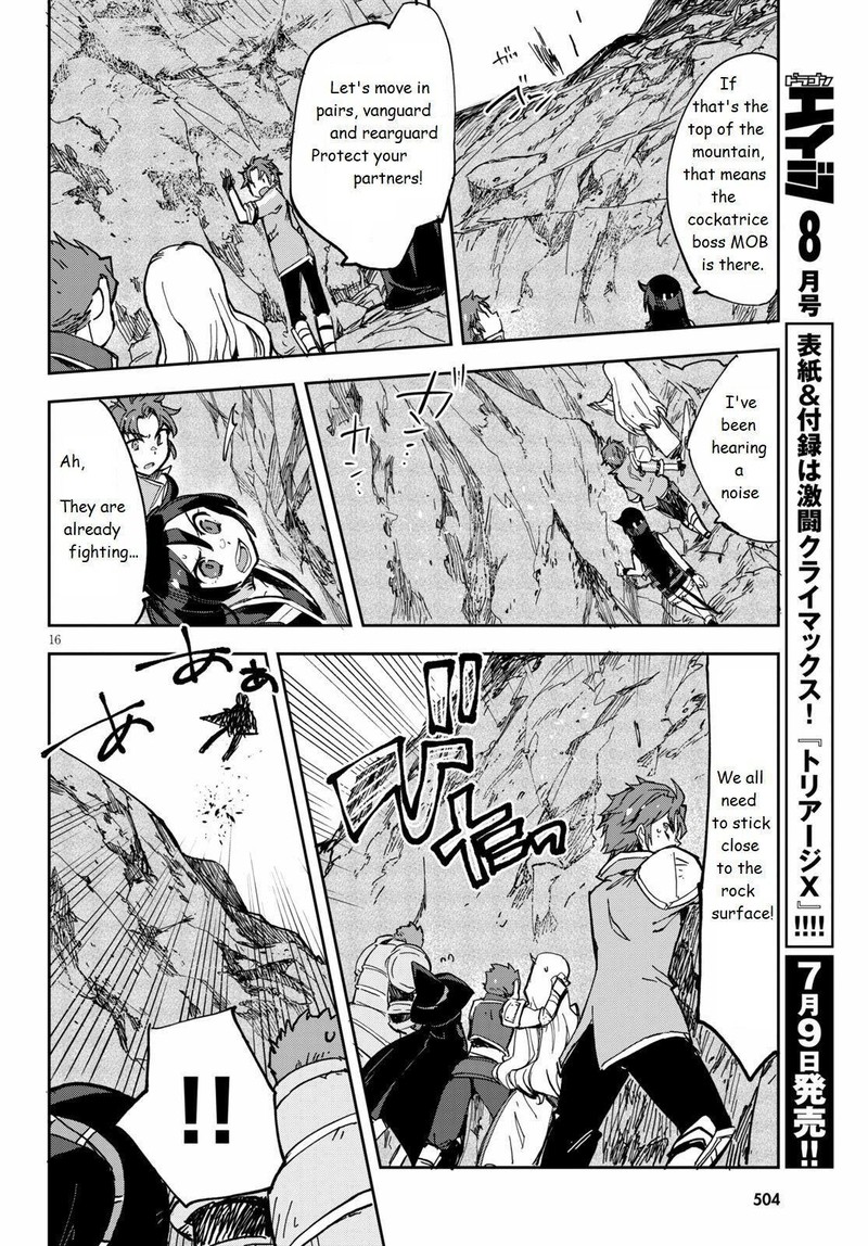 Only Sense Online 67 16