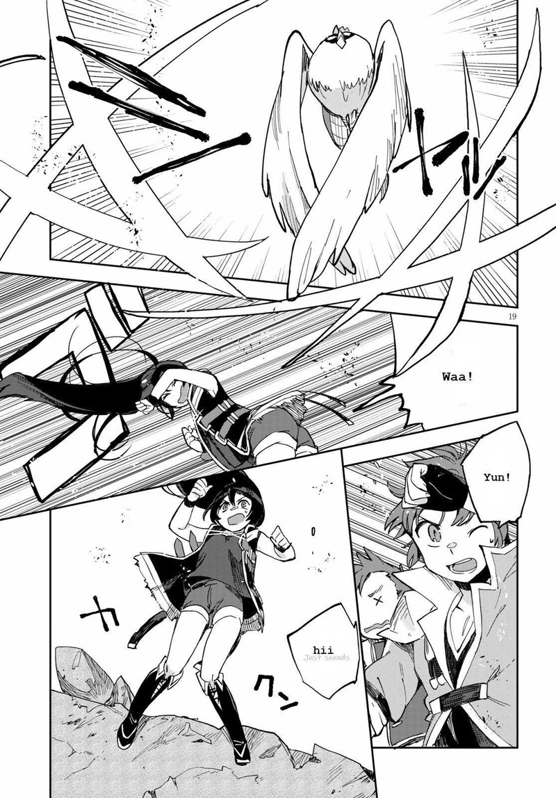 Only Sense Online 67 19