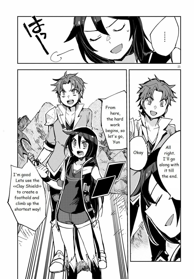 Only Sense Online 67 25