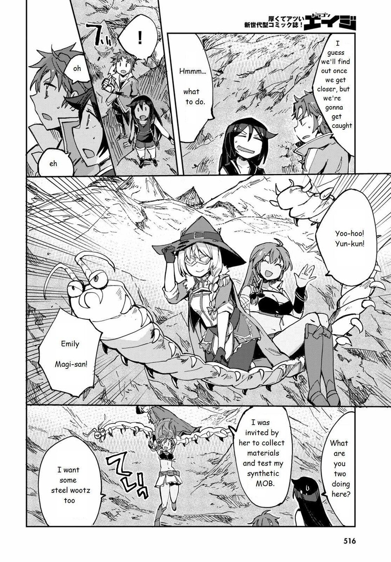 Only Sense Online 67 28