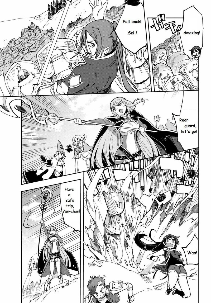 Only Sense Online 67 7