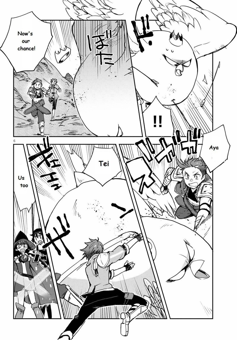 Only Sense Online 68 6