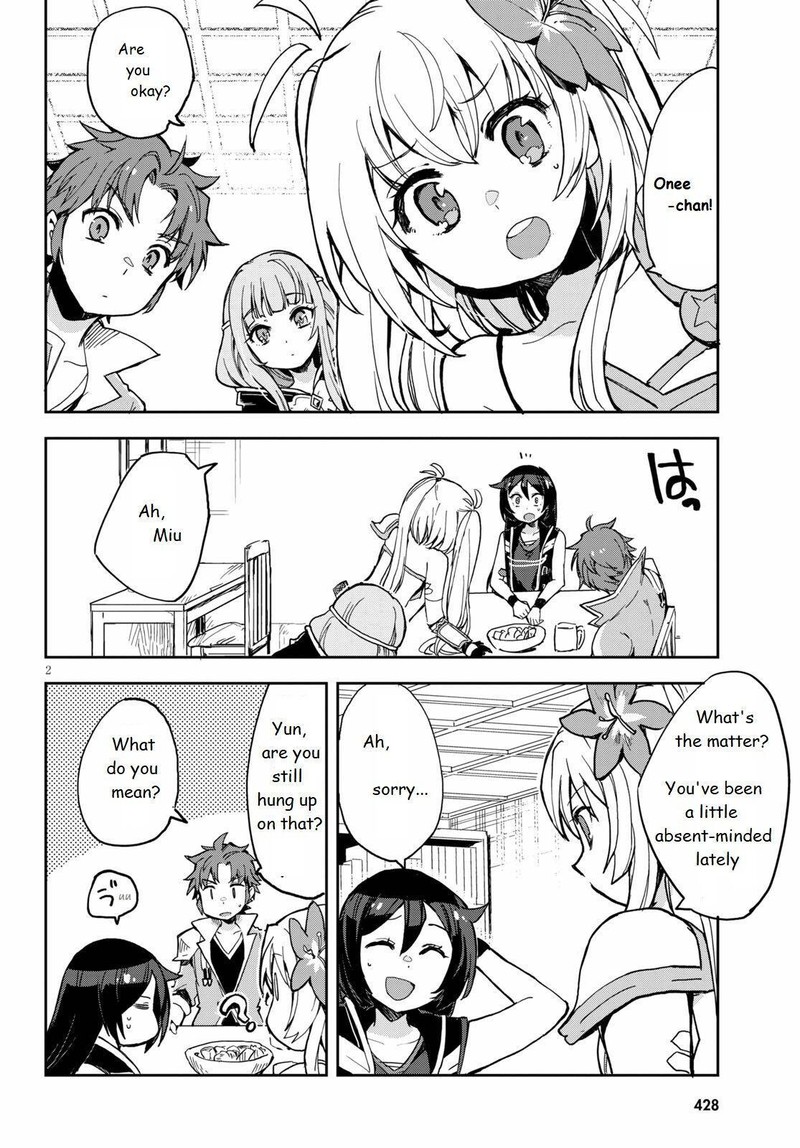 Only Sense Online 69 2