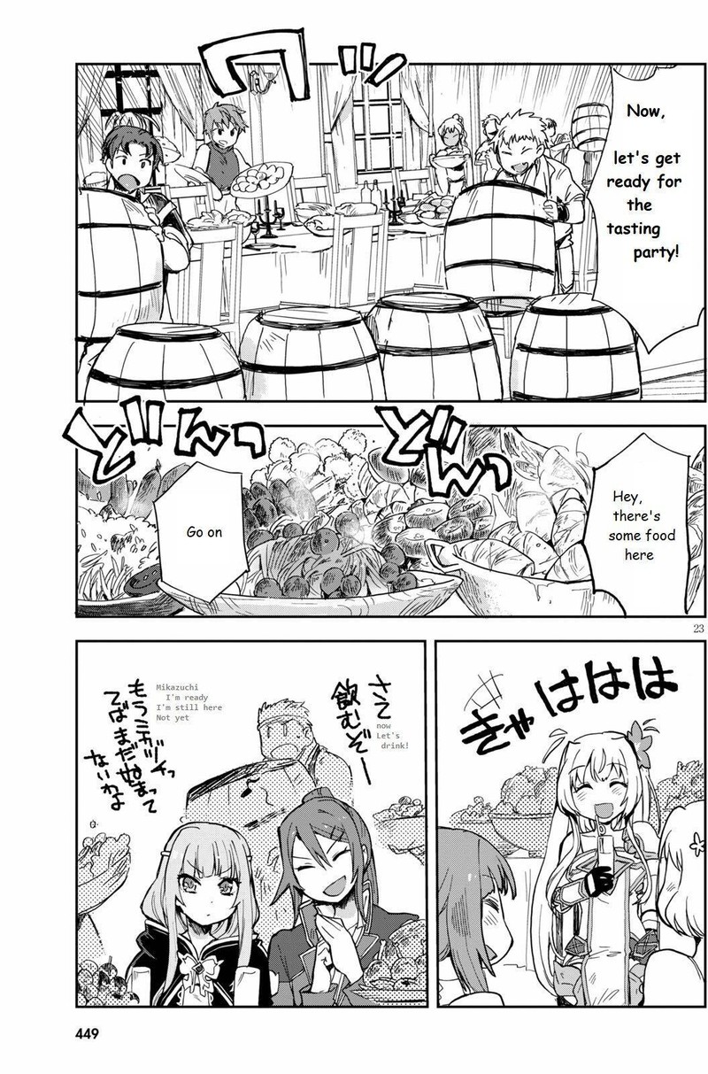 Only Sense Online 69 23