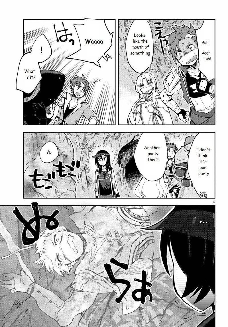 Only Sense Online 69 5