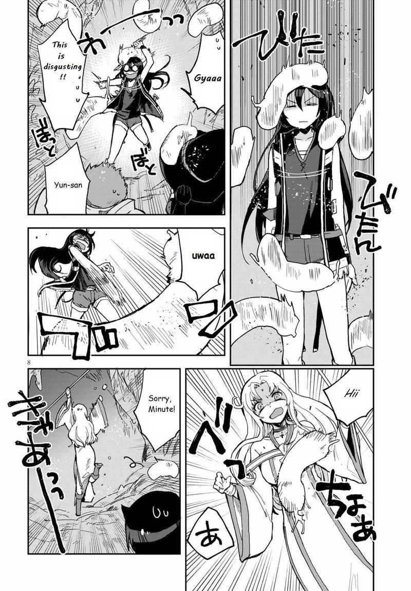 Only Sense Online 69 8