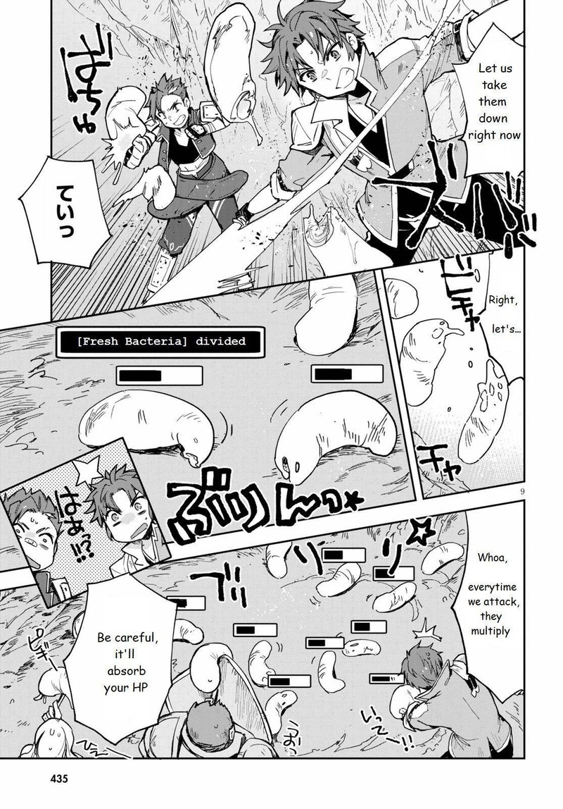 Only Sense Online 69 9