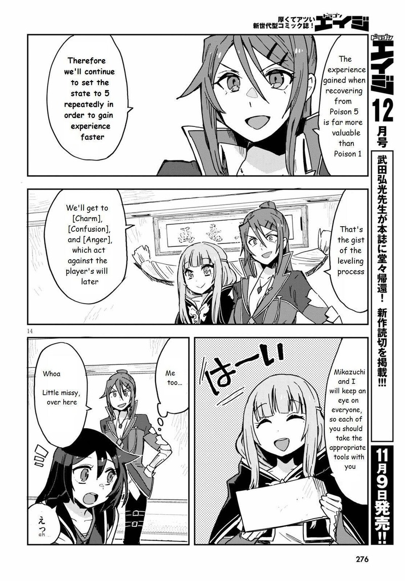 Only Sense Online 71 14