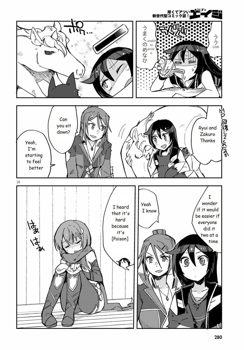 Only Sense Online 71 18