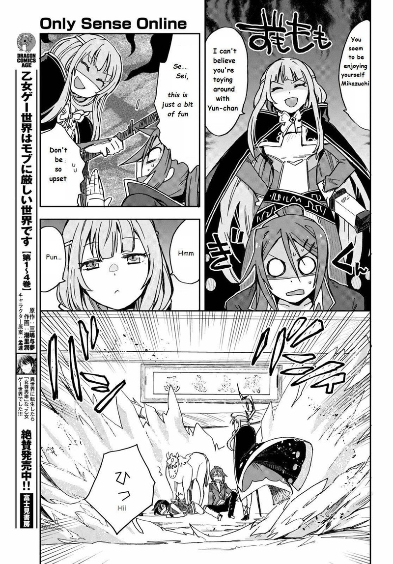 Only Sense Online 71 21