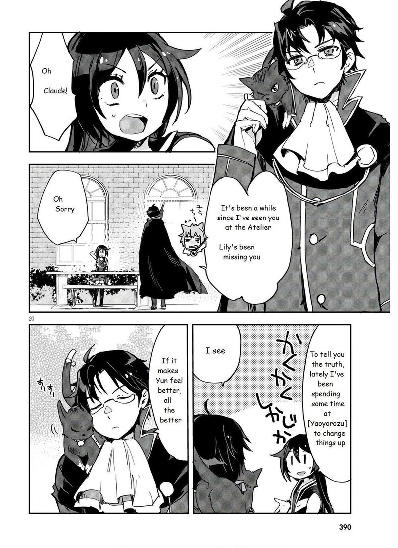 Only Sense Online 72 22