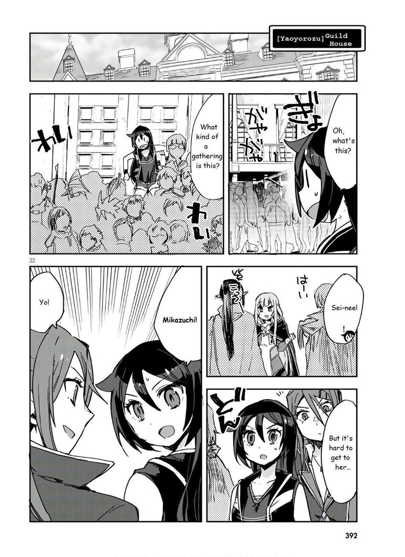 Only Sense Online 72 24