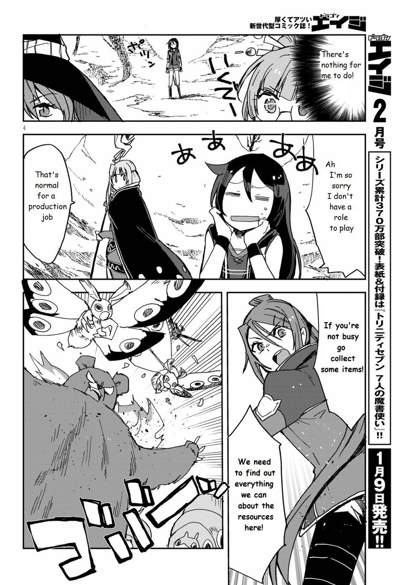 Only Sense Online 73 4