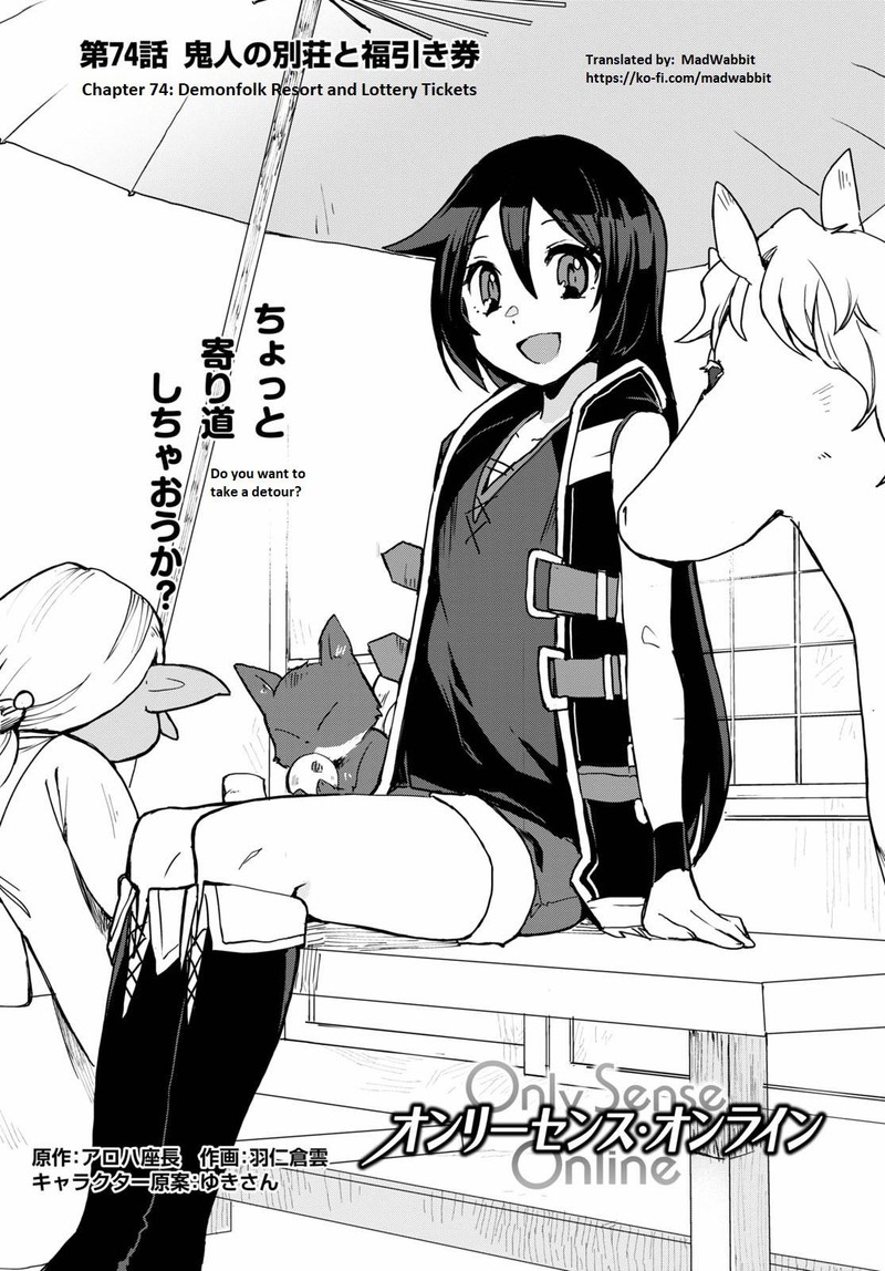 Only Sense Online 74 1