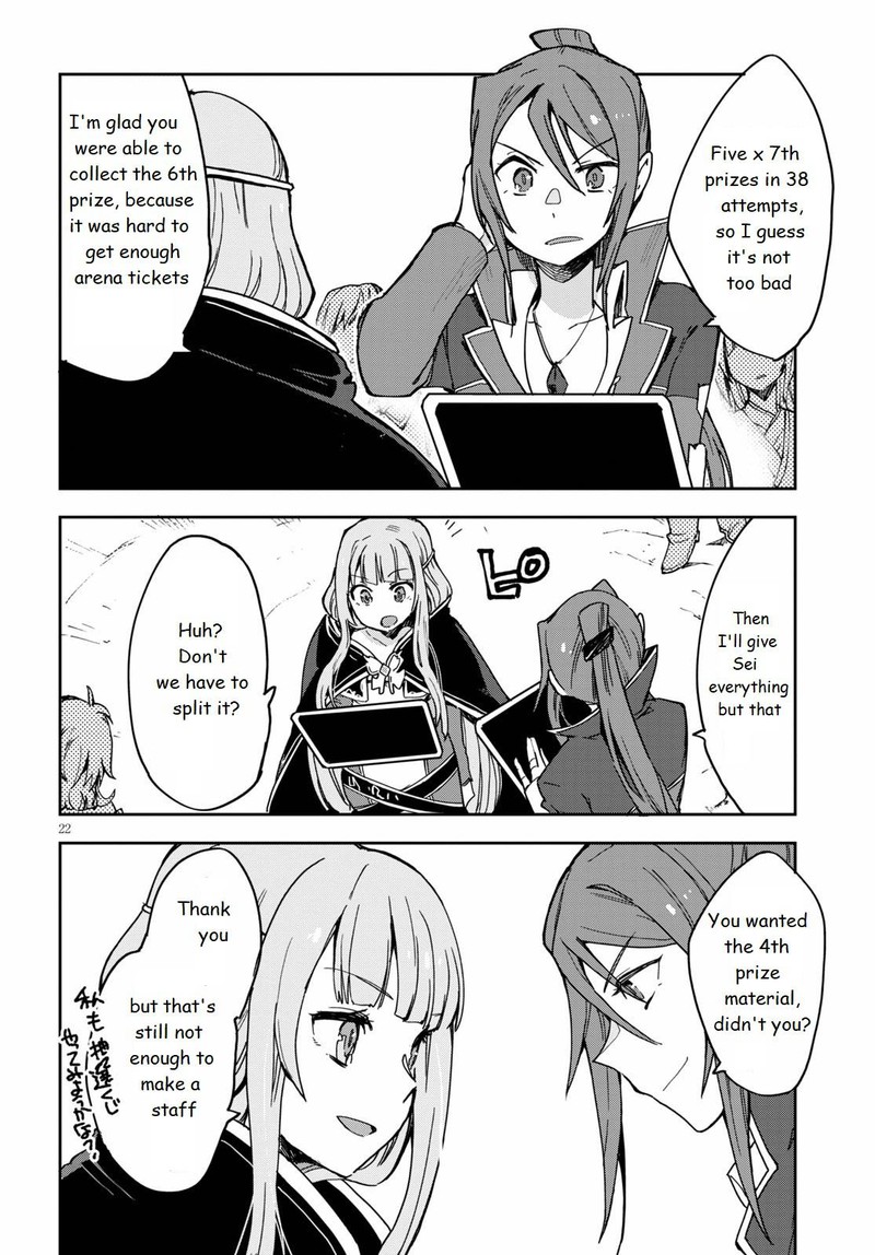 Only Sense Online 74 22