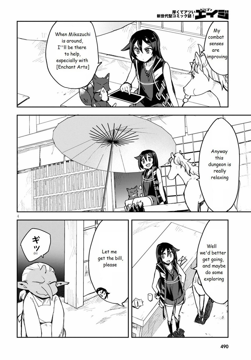 Only Sense Online 74 4