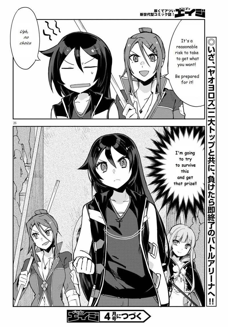 Only Sense Online 75 26