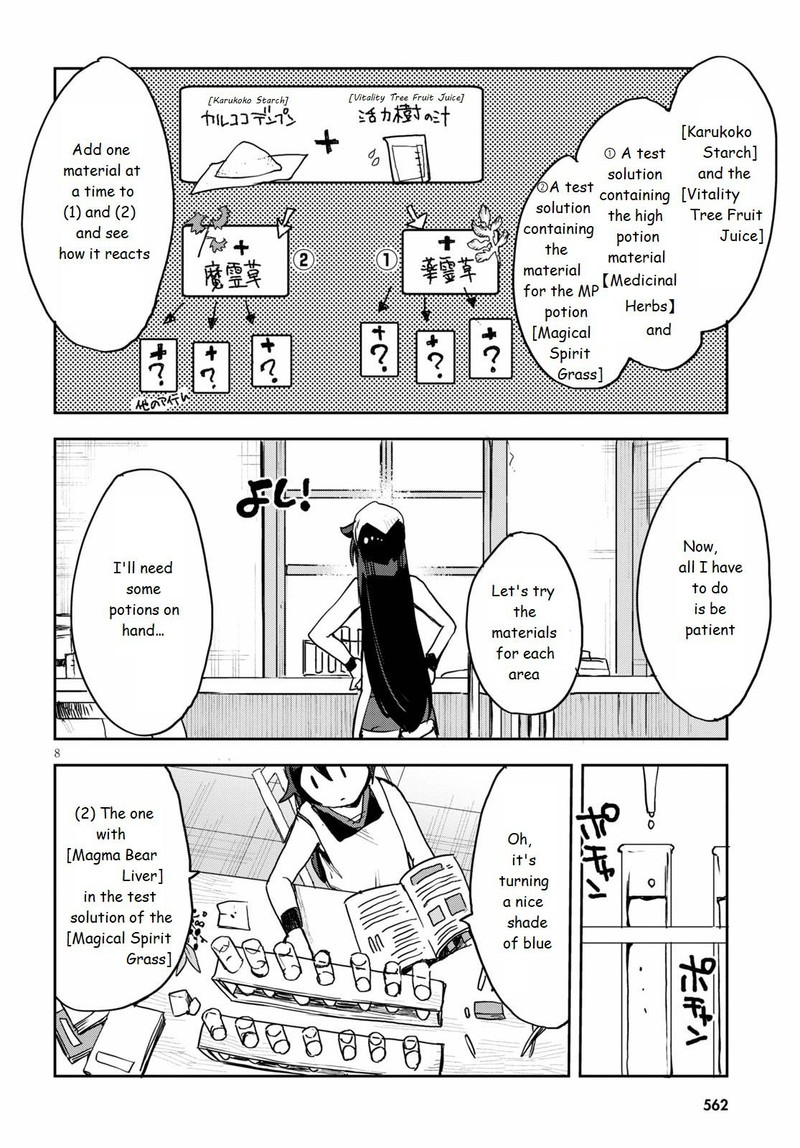 Only Sense Online 75 8