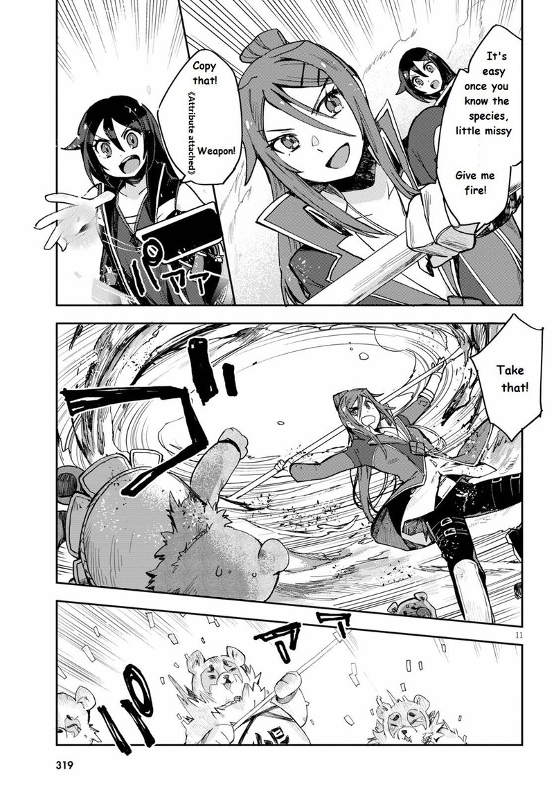 Only Sense Online 76 11