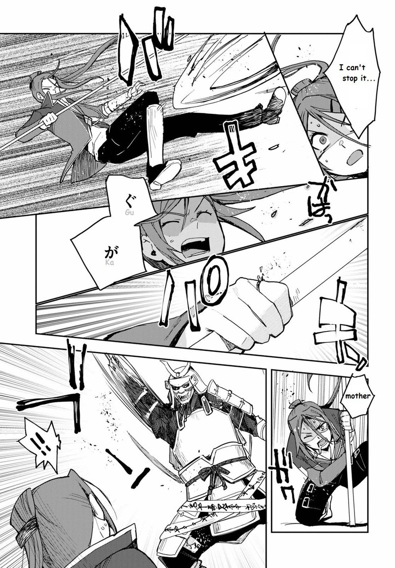 Only Sense Online 76 25