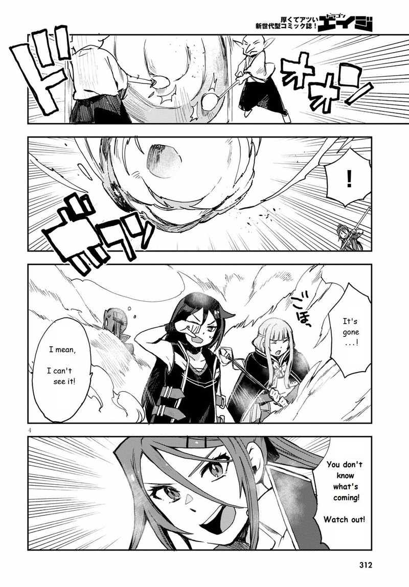 Only Sense Online 76 4