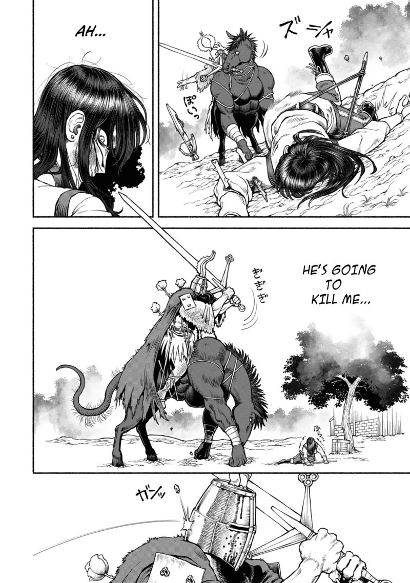 Onna Kishi To Kemomimi No Ko 42 12