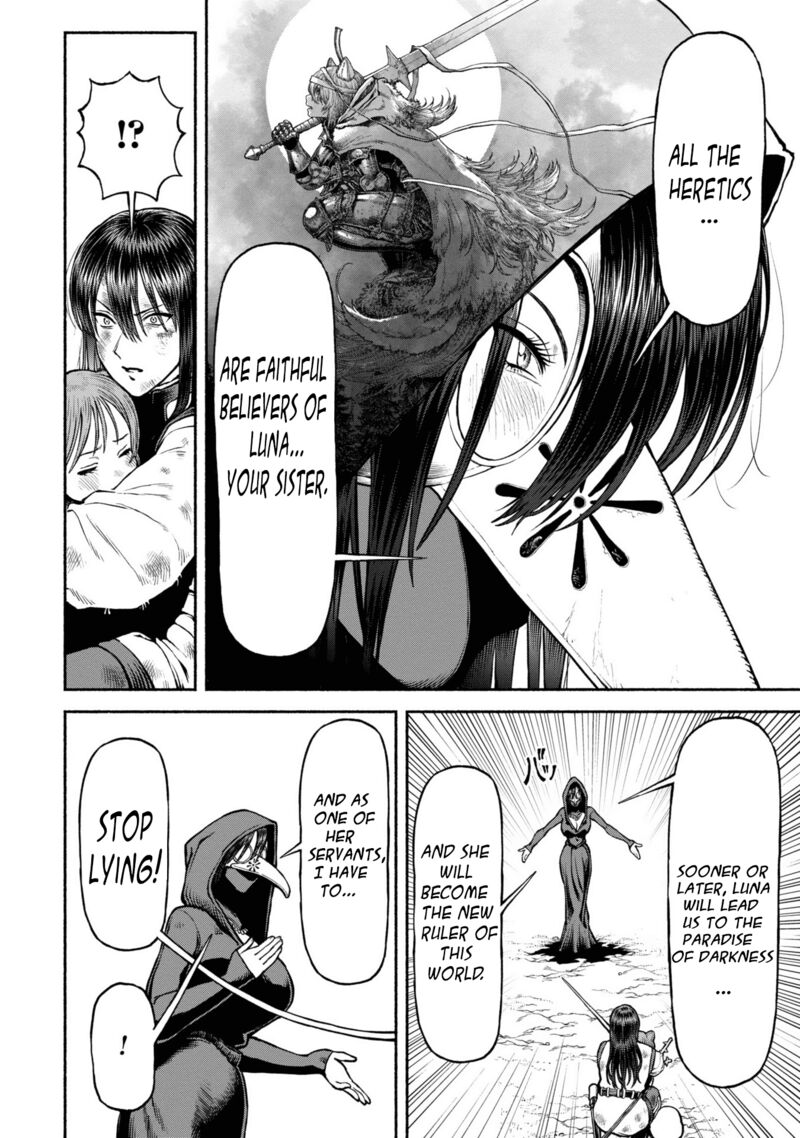 Onna Kishi To Kemomimi No Ko 43 2