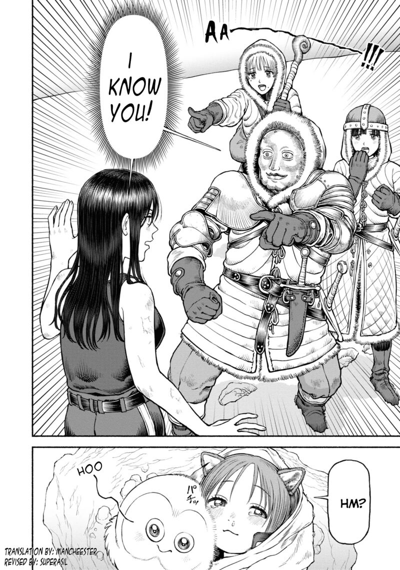 Onna Kishi To Kemomimi No Ko 43 20