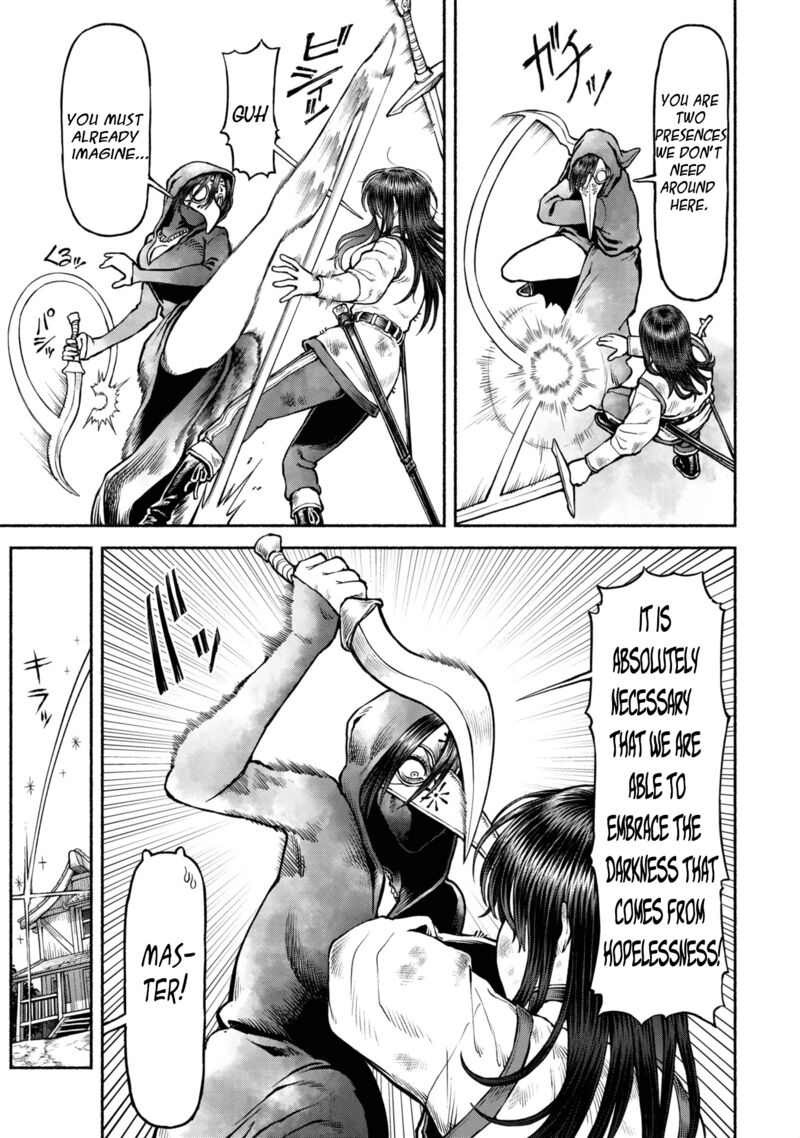 Onna Kishi To Kemomimi No Ko 43 5