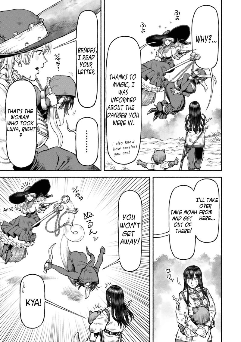 Onna Kishi To Kemomimi No Ko 43 7