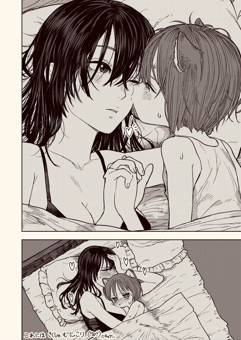 Onna Kishi To Kemomimi No Ko 43e 4