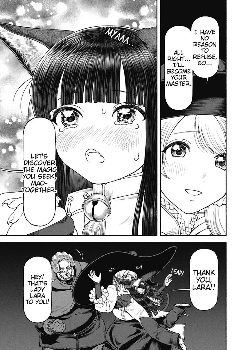 Onna Kishi To Kemomimi No Ko 71 11