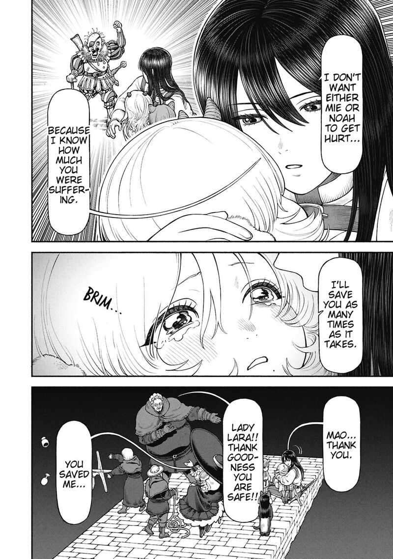 Onna Kishi To Kemomimi No Ko 71 4