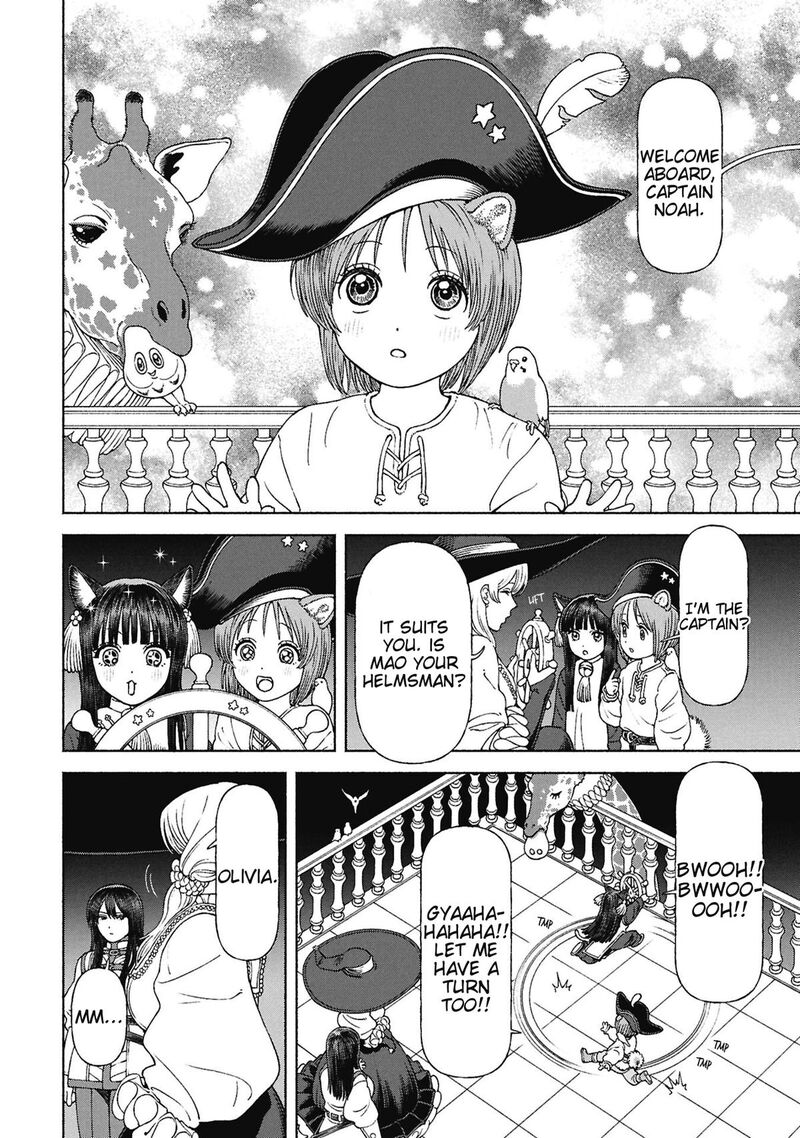Onna Kishi To Kemomimi No Ko 75 2