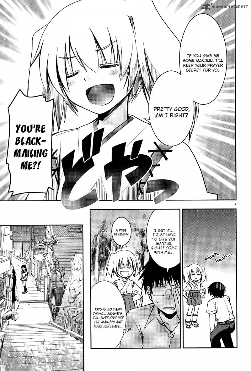 Onsen Yousei Hakone Chan 1 11
