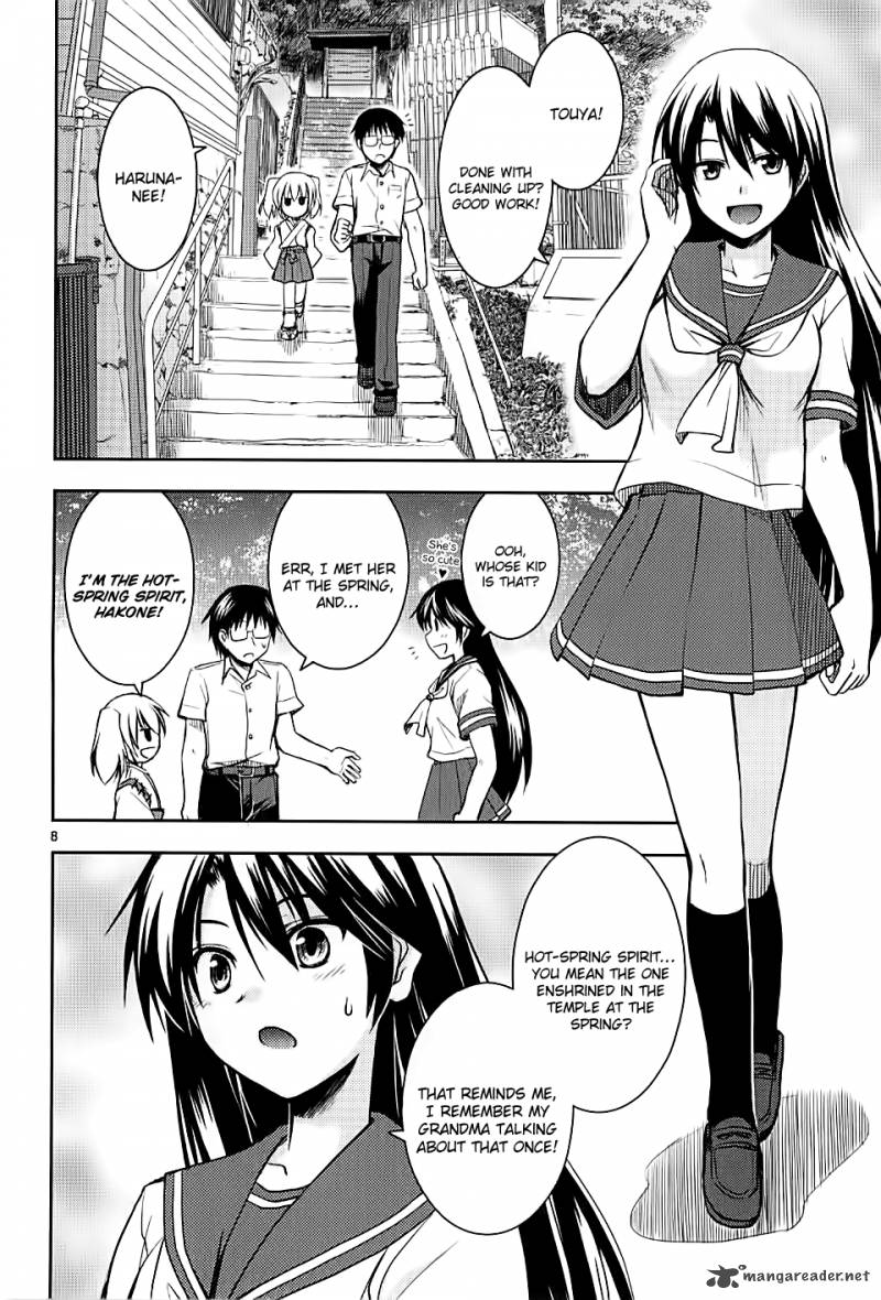 Onsen Yousei Hakone Chan 1 12